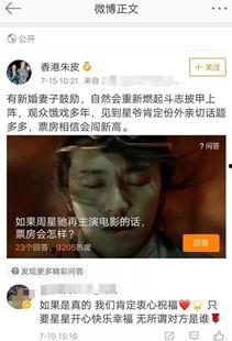 香港娱乐爆料记者,揭秘明星幕后故事  第3张