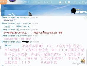 最新小八卦最新爆料,最新小八卦爆料，明星幕后故事大曝光！  第1张