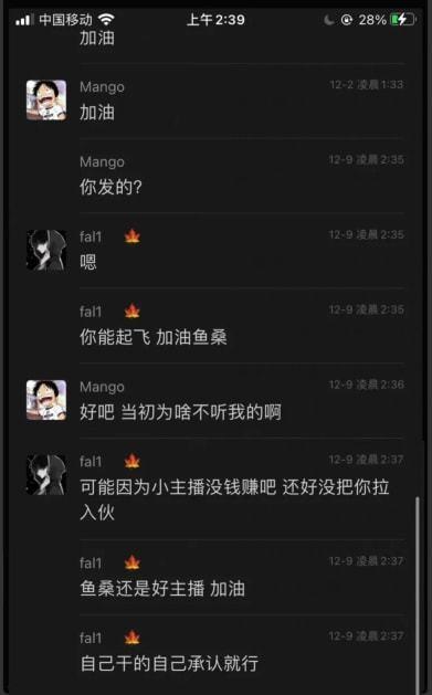 张柏澜爆料视频,娱乐圈惊人内幕大曝光 第2张 张柏澜爆料视频,娱乐圈惊人内幕大曝光 第2张