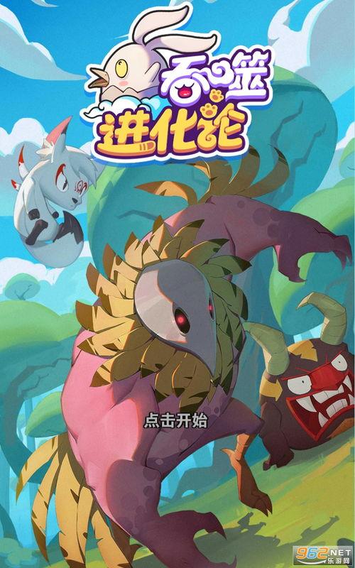 冒险王最新爆料录音下载,最新爆料录音大揭秘！  第2张