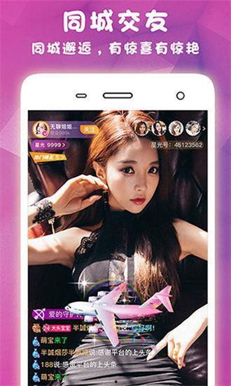 金鹰女生爆料视频播放下载,揭秘幕后真相  第1张