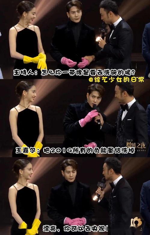 娱乐圈爆料素材图片高清,高清爆料图片背后的惊人真相 第2张 娱乐圈爆料素材图片高清,高清爆料图片背后的惊人真相 第2张