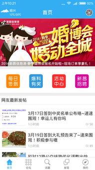 每日最新爆料,今日最新爆料，带你直击事件真相！  第3张