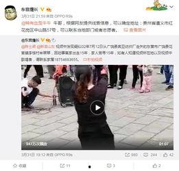 寻人爆料视频,神秘失踪者线索再引关注  第3张