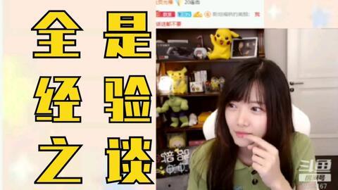 火影主播爆料视频下载,独家爆料视频内容大揭秘  第2张