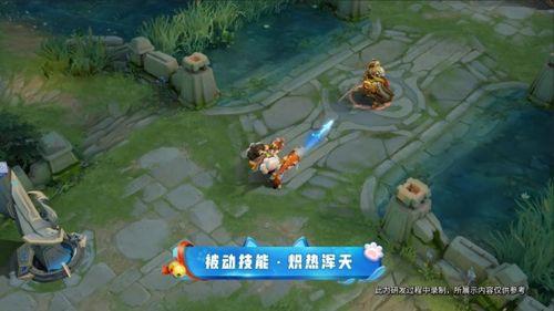 小鱼王者爆料视频,揭秘游戏幕后故事与精彩瞬间  第3张