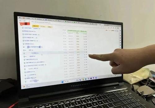 qq吃瓜爆料群免费最新 第2张 qq吃瓜爆料群免费最新 第2张