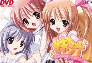 妹汁在线观看八喜,妹汁在线观看之旅