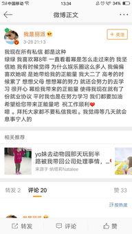 营销号的爆料视频,热门话题背后的真相大起底  第2张