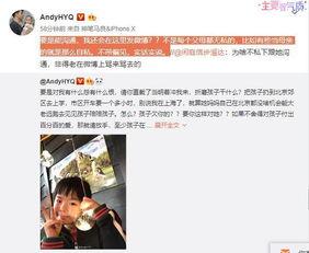 黄琴最新爆料视频大全,揭秘娱乐圈不为人知的一面  第2张