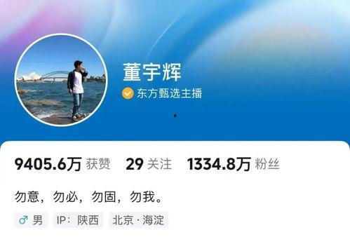 云南媒体爆料董宇辉视频,云南媒体深度揭秘  第3张