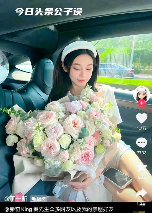 秦奋被网红爆料视频,事件引发网友热议  第3张