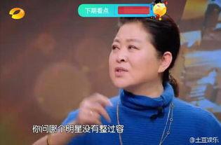 娱乐圈爆料全,揭秘明星背后的秘密与真相  第2张