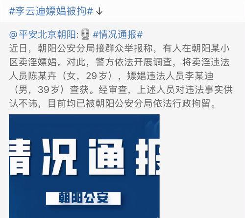 娱乐吃瓜合集2021,年度热点事件大盘点  第3张