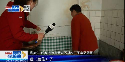 呼市家庭纠纷爆料视频大全,揭示家庭矛盾背后的真相  第3张