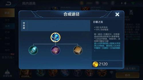 王者荣耀s20最新更新爆料,新英雄登场，技能调整，战局再起！  第3张