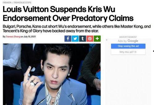 圈内爆料吴亦凡混的开,娱乐圈的社交达人，人脉广泛，混得风生水起  第3张